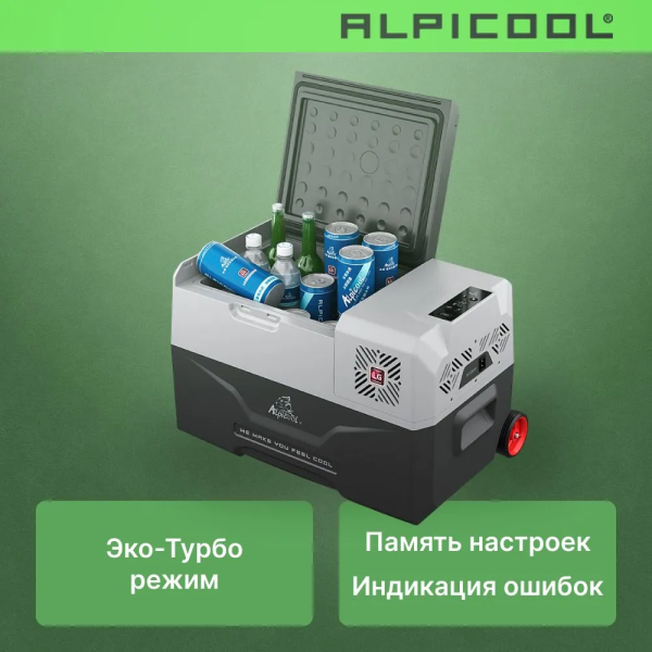 Автохолодильник Alpicool CX30 (12/24)