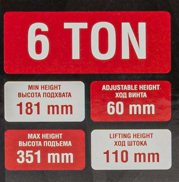 Домкрат бутылочный 6т в кейсе