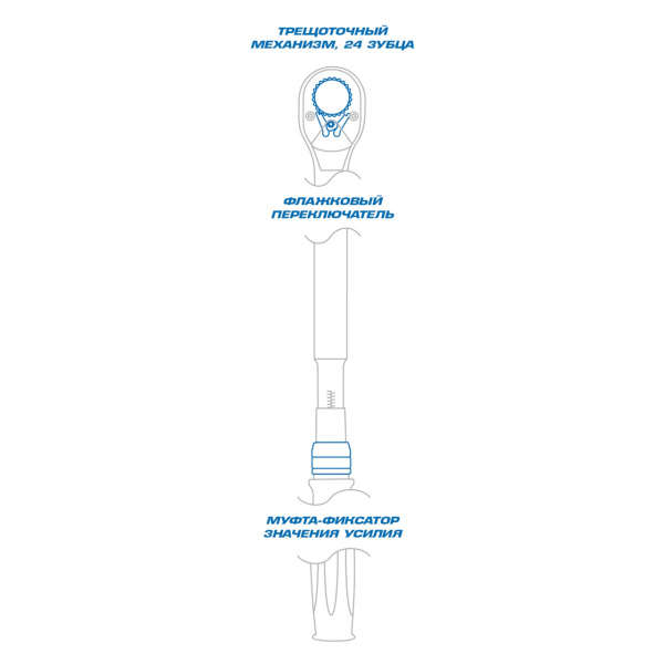 Динамометрический ключ серии "EXACT", 1", 200-1000 Нм, для левой и правой резьбы, кейс KING TONY 34862-1DG