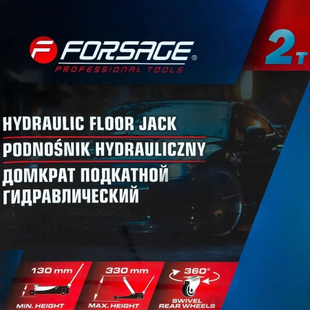 Домкрат подкатной гидравлический с комплектом стоек механических 2т+резиновая накладка(h min 130мм,h max 330мм)