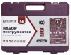 TS056 Набор инструмента универсальный 1/4", 1/2"DR, 56 предметов