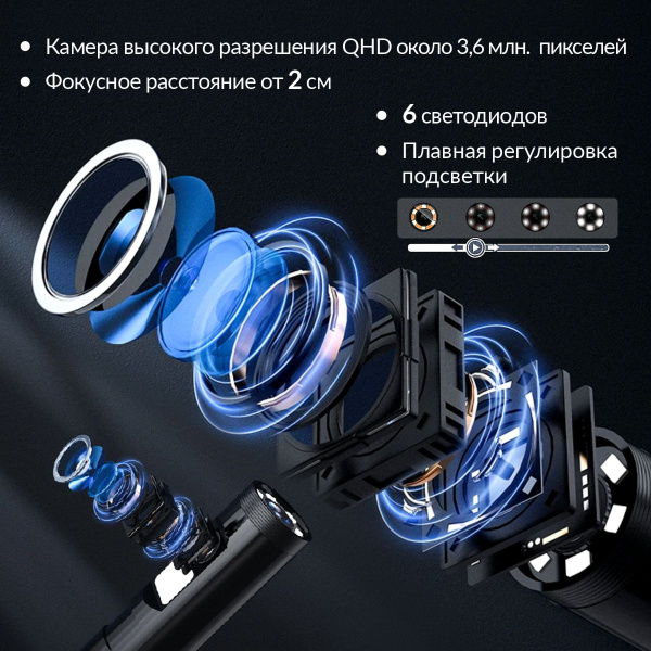 Видеоэндоскоп iCartool IC-V803-3 (WIFI, 2 камеры, 3.5 Мп, 2560x1440, 3 м, 5.5 мм зонд)