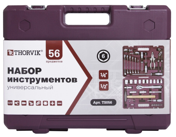TS056 Набор инструмента универсальный 1/4", 1/2"DR, 56 предметов