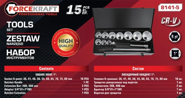 Набор инструментов,15пр. 1''6гр.(36,41,46,50,55,60,65,70,75,80мм),в метал. кейсе