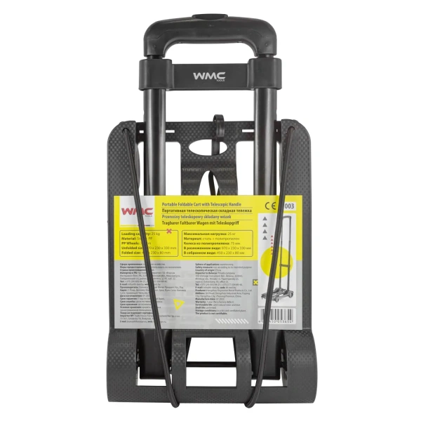 Тележка платформенная складная с телескопической ручкой(230х330мм,г/п25кг)
