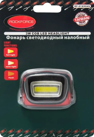 Фонарь светодиодный налобный в комплекте с батарейками (3 световых режима, CUB, 3xAAA), в блистере