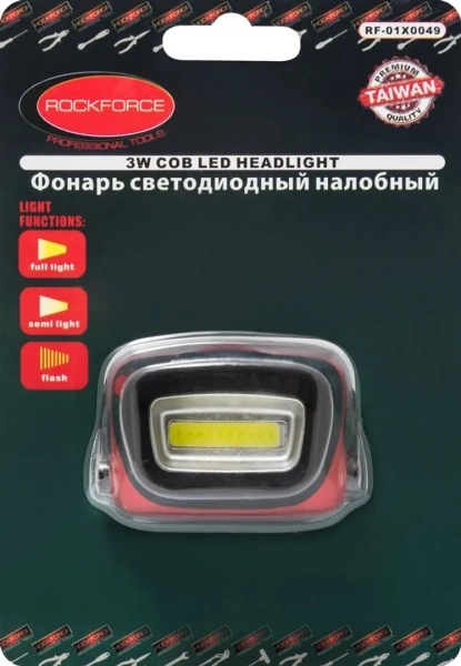 Фонарь светодиодный налобный в комплекте с батарейками (3 световых режима, CUB, 3xAAA), в блистере
