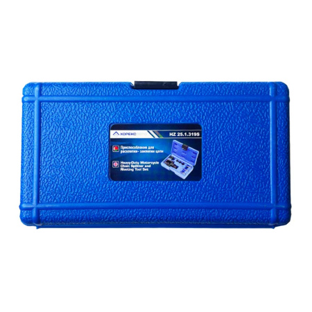 Приспособление для расклепки - заклепки цепи Хорекс Авто HZ 25.1.319S