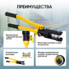 Пресс для обжима клемм до 240 мм² ручной, гидравлический, 9 т Car-Tool CT-9240A