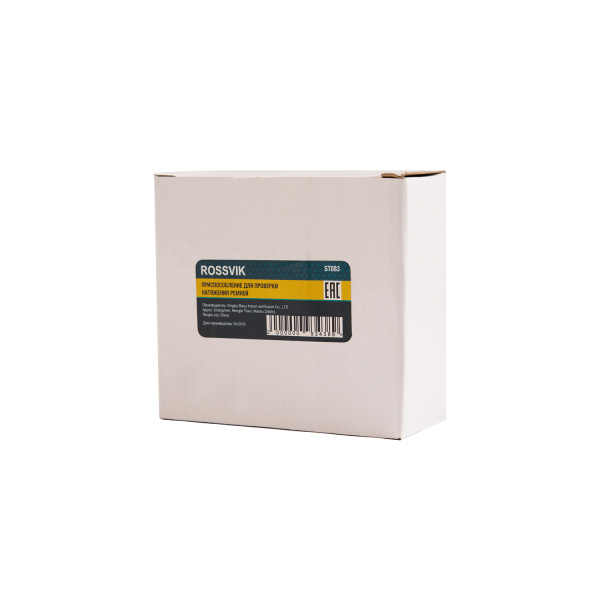 Приспособление для проверки натяжения ремней ROSSVIK ST083