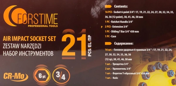 Набор инструментов ударных 21пр. 3/4''(6гр.)