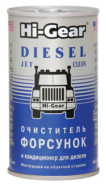 Очиститель форсунок для дизеля