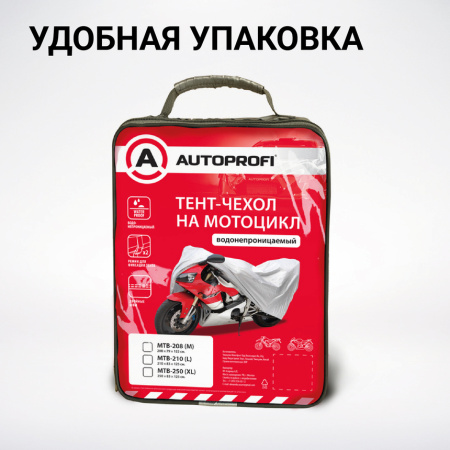 MTB-208 (M) 2