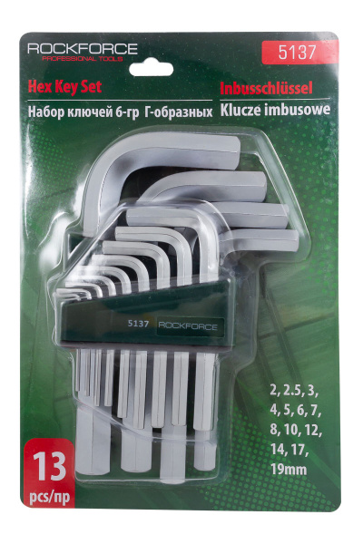 Набор ключей Г-образных 6-гранных 13пр. (2, 2.5, 3-8, 10, 12, 14, 17, 19мм)в пластиковом держателе