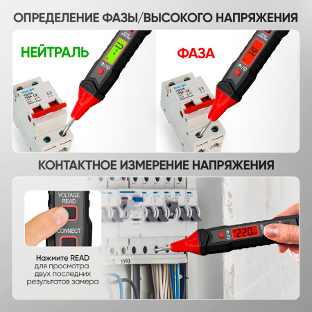 Индикаторная отвертка-тестер напряжения iCartool IC-M90 (с переставным наконечником PH/SL)