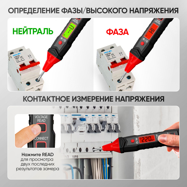 Индикаторная отвертка-тестер напряжения iCartool IC-M90 (с переставным наконечником PH/SL)