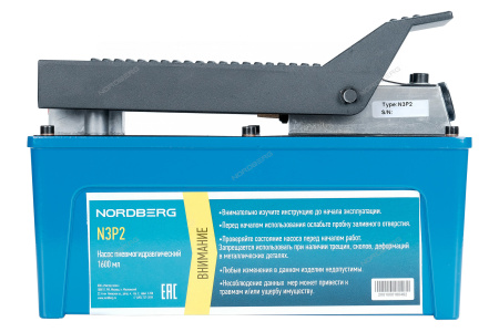 Насос пневмогидравлический 1600 мл NORDBERG N3P2