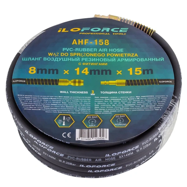 Шланг резиновый воздушный армированный с фитингами 8мм x 14мм x 15м (20-60бар, раб. t от -30 до +70°С)