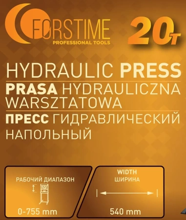 Пресс гидравлический напольный домкратного типа 20т(раб. высота: 0-640мм, раб. ширина: 410мм, ход штока: 125мм)