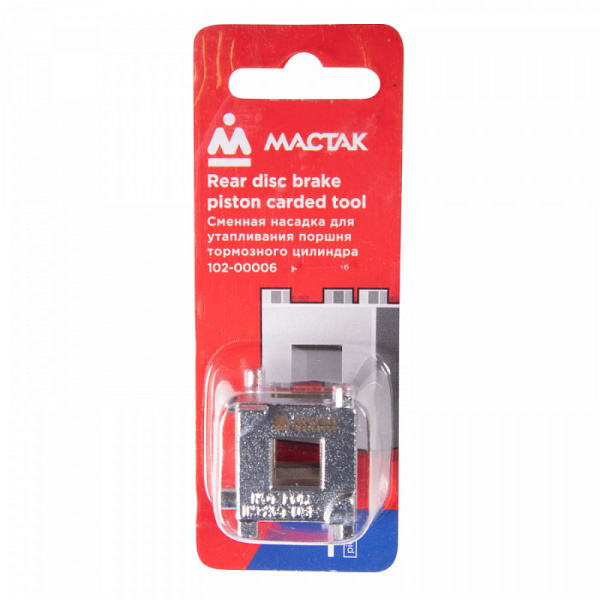 Сменная насадка 3/8" для утапливания поршня тормозного цилиндра МАСТАК 102-00006