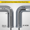 Эндоскоп промышленный зонд iCartool IC-VC85 (экран 4.3", 2 Мп, 5 м, 8,5 мм)