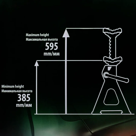 Подставка ремонтная с упорными пятками 6т (h min 385мм, h max 595мм) (к-т 2шт)