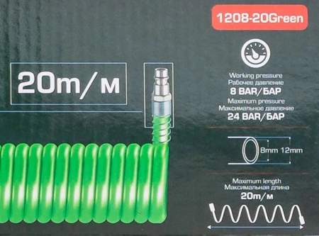 Шланг витой полиуретановый 12мм х 8мм х 20м с быстроразъемами