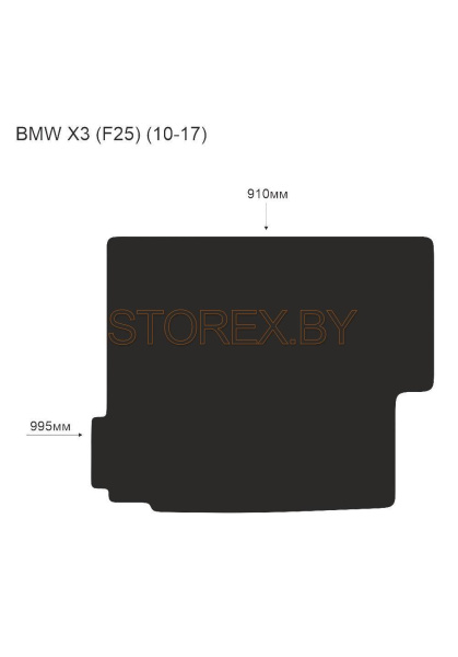 BMW X3 (F25) (10-17) Багажник copy