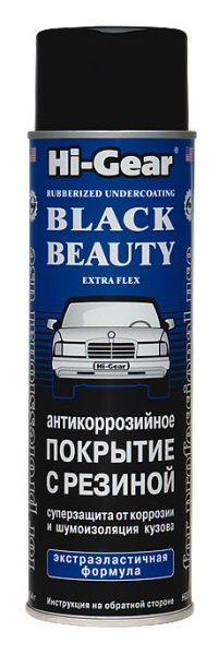 Антикоррозийное покрытие с резиной, экстраэластичная формула, аэрозоль
