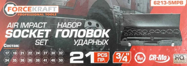 Набор инструментов ударных ''Profi''3/4'', 6гр, 21пр(17,19,21,22,24,27,30,32,34,35,36,36-12гр,38,41,46,50мм), в кейсе