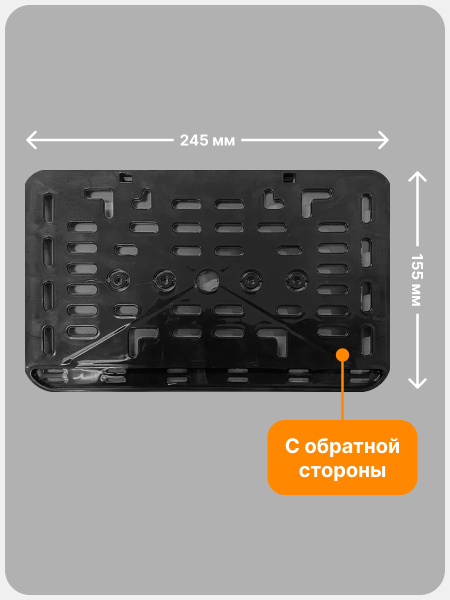 Рамка номерного знака Мотоцикла РБ, Minsk