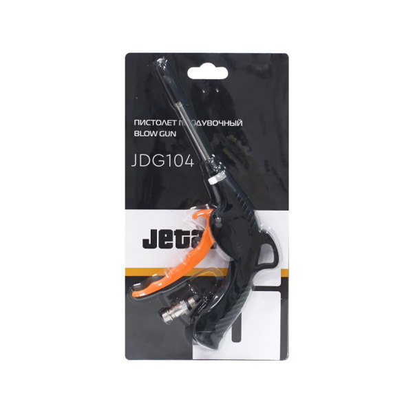 Продувочный пистолет JETA PRO JDG104 из POM-пластика