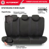 PRF-1505 BK BK 6
