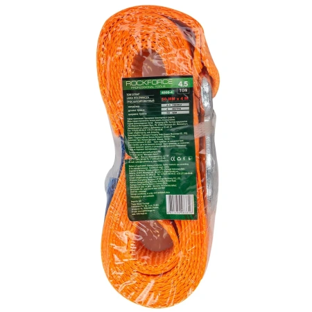 Лента буксировочная 4.5т*4м