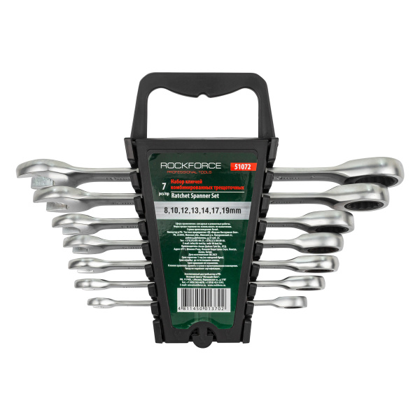 Набор ключей комбинированных трещоточных 7пр. (8,10,12-14,17,19мм) в пласт. держателе