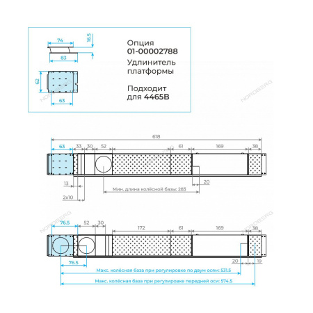 Подъемник четырехстоечный NORDBERG 4465B (6,5 т, для сход-развала, синий)