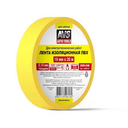 A40613S