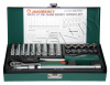 Набор головок торцевых стандартных и глубоких S04H2125S , 1/4"DR, 4-13 мм, 25 предметов
