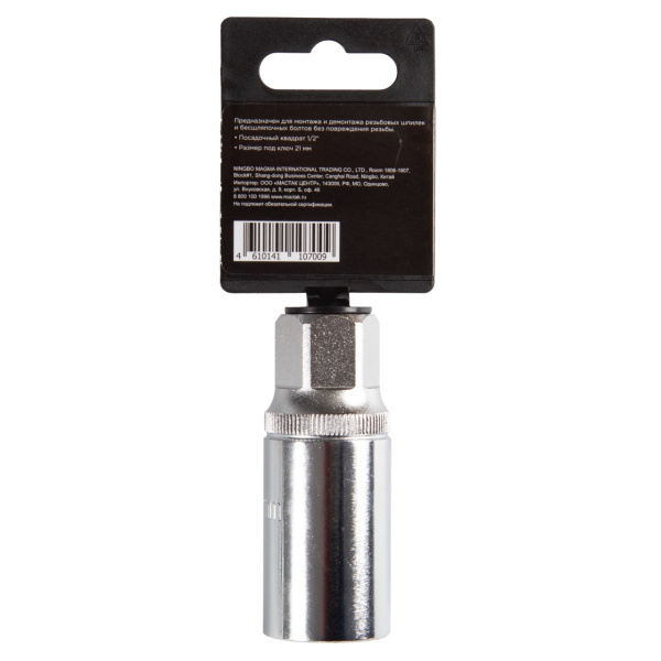 Шпильковерт роликовый 1/2" 12 мм AFFIX AF10922012