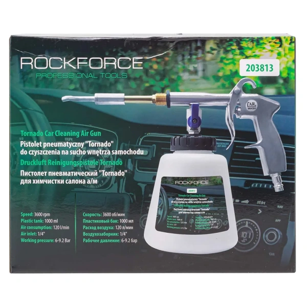 Пистолет пневматический ''Tornado'' для химчистки салона а/м с емкостью 1л (3600об/мин, расход воздуха 120 л/мин,6-9.2 бар)