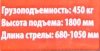 Кран гидравлический для пикапа (max нагрузка 450 кг, высота подъема 1800кг, стрела 680-1050мм)