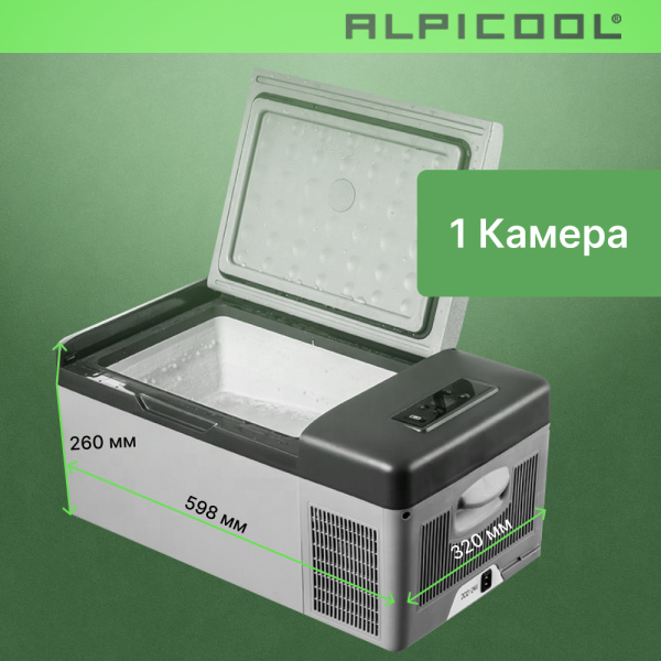 Автохолодильник Alpicool C15 (12/24)
