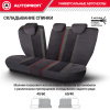 ALC-1505 BK GY 7