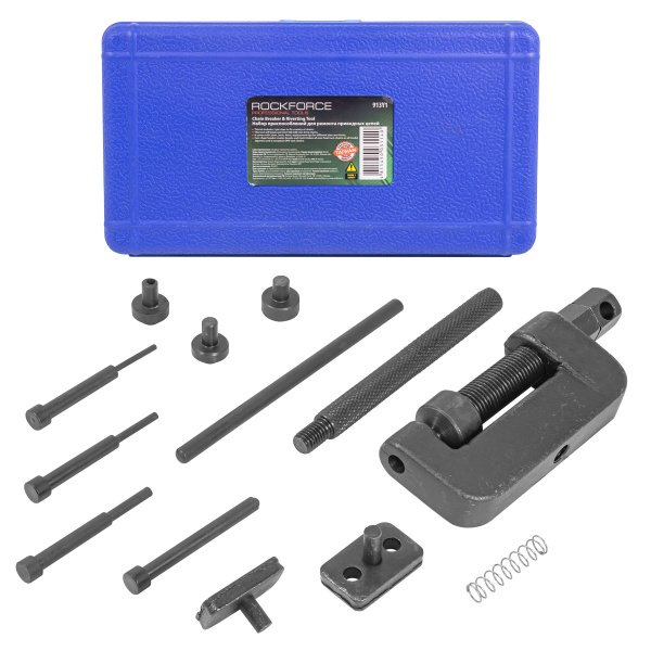 Набор инструментов для ремонта приводных цепей, 13пр., в кейсе