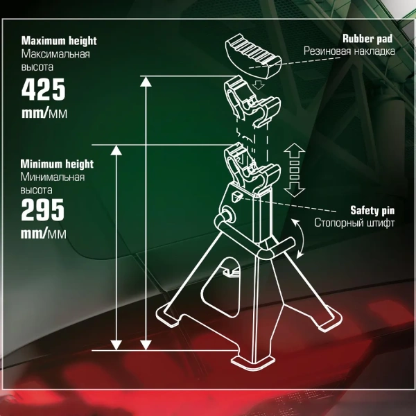 Подставка ремонтная 3т (комплект 2шт.)