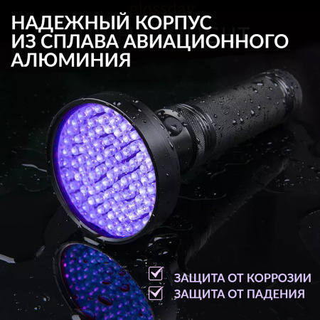 Фонарь ультрафиолетовый, 100 светодиодов iCartool IC-L202