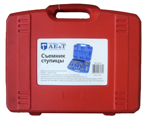 Съемник ступицы TA-D1112