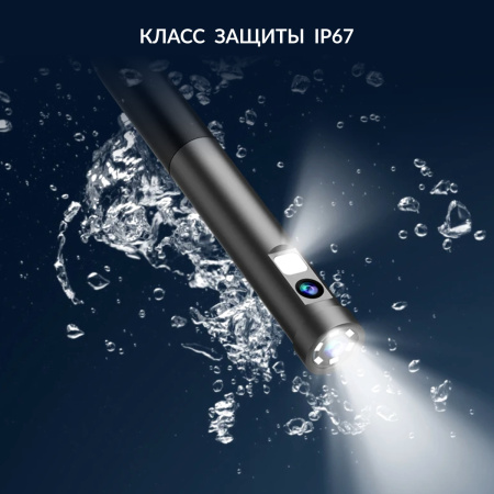 Видеоэндоскоп USB 2 камеры, 2Мп, 1920x1080, 1м, 7.9 мм зонд iCartool IC-V801-2