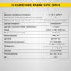 Автомобильный бесконтактный термометр (пирометр) iCartool IC-M650