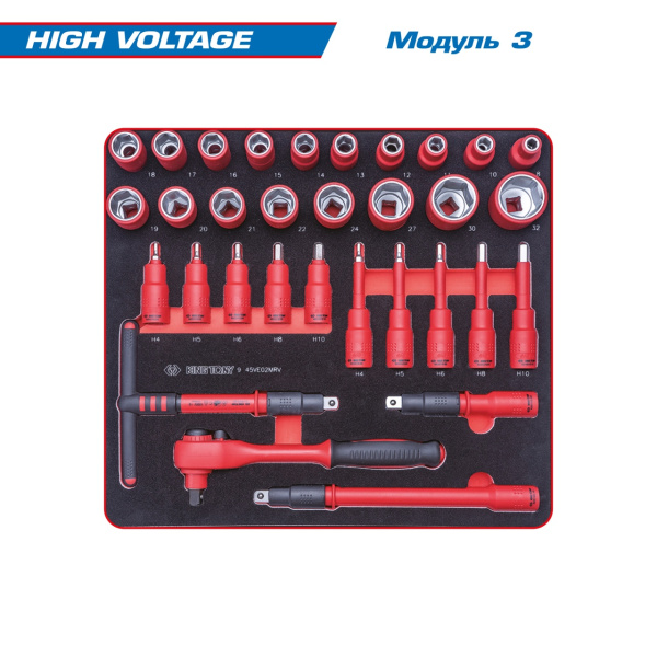 Набор инструментов HIGH VOLTAGE в тележке KING TONY 9G38-117MRVE (117 предметов)